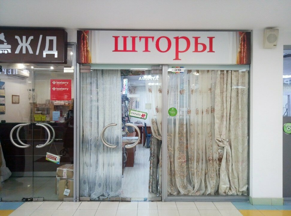 Curtains, curtain rods Curtains, Moscow, photo