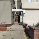 Lina Nail (ulitsa Voroshilova, 33), nail salon