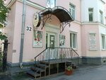 Меховой салон (Kommunisticheskiy Avenue, 32), tailor
