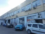 Yevropak-Yug (Engelsa Street, 7), packing materials