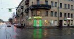 Flower Shop (Sredneokhtinskiy Avenue, 28/17), flower shop