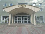 Legion (Aleksandra Nevskogo Street, 2В), fitness club