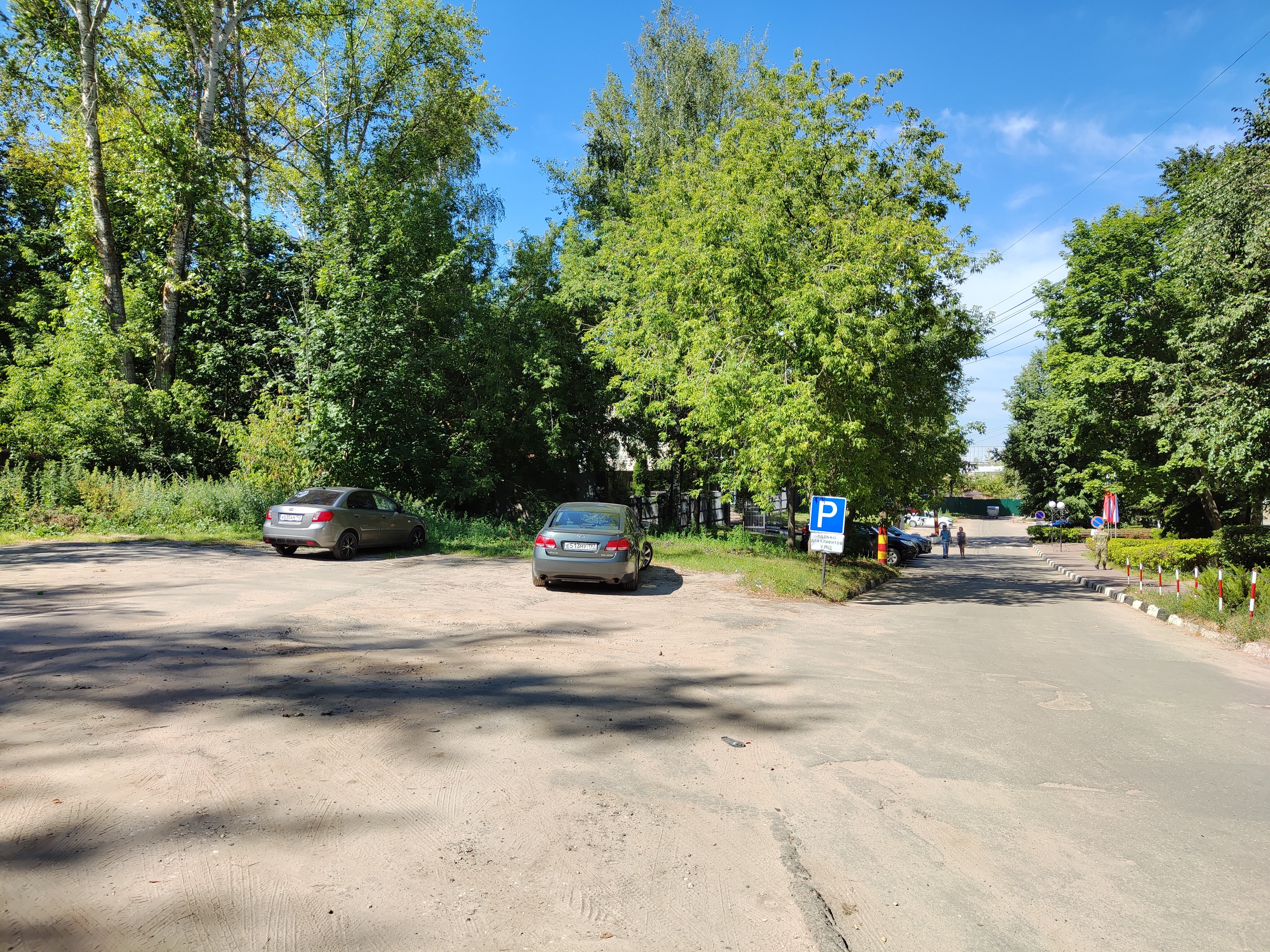 Фото Профсоюзная