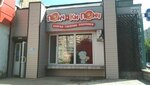 Пончики-понч (Kolomenskaya ulitsa, 23А), fast food