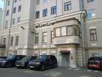 Совет пенсионеров, ветеранов войны, труда, Вооруженных Сил и правоохранительных органов (Smolensky Boulevard, 17с5) ، منظمات المجتمع