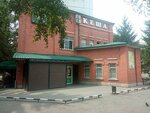 Бытовая химия (ulitsa Astana Kesayeva, 2), tienda de artículos para el hogar y productos químicos domésticos