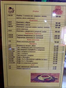 Трактир (Vologda Region, Totemskiy munitsipalny okrug, SNT Cheryomushki-4), cafe