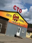 Street (posyolok Malaya Topka, Klyuchevaya ulitsa, 12А), servicio de coches, centro de reparación de automóviles