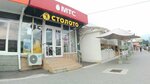 Mts (Vladikavkazskaya ulitsa, 26), mobile phone store