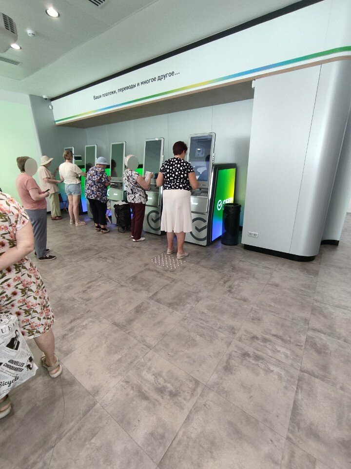 ATM СберБанк, Voronezh, photo