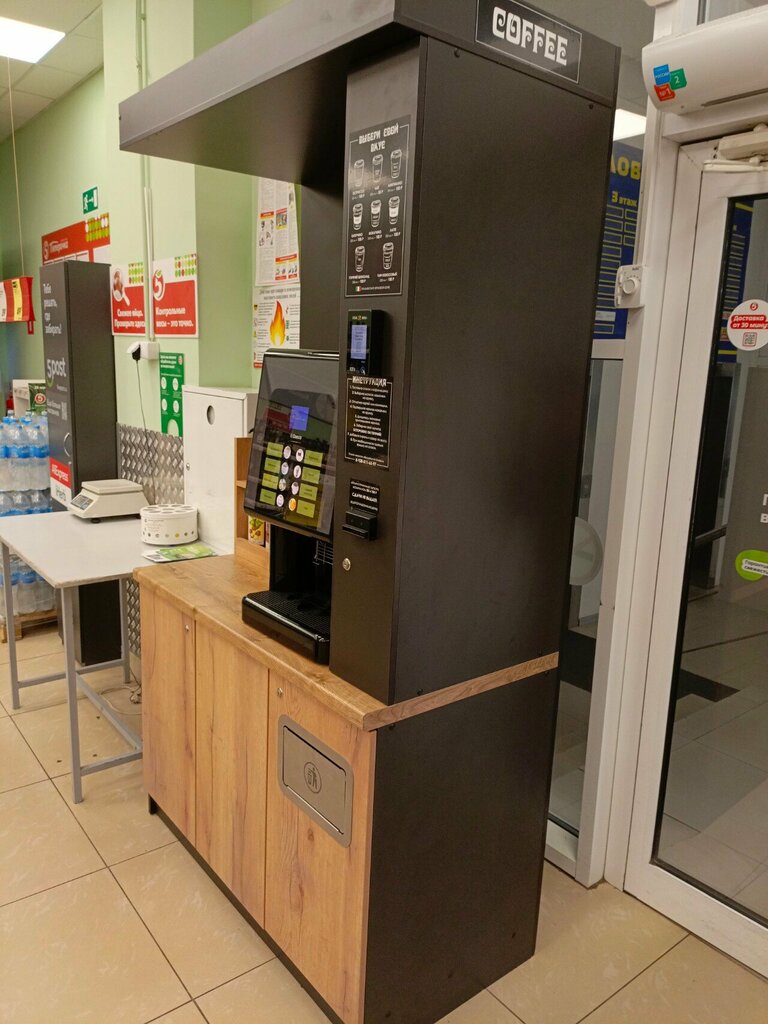 Coffee machine Кофейный автомат, Stavropol, photo
