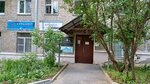 Imagine people (Kommunarov Street, 216Б), health products
