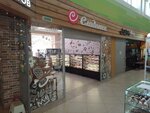 Сладянка (Kuybysheva Street, 74), confitería