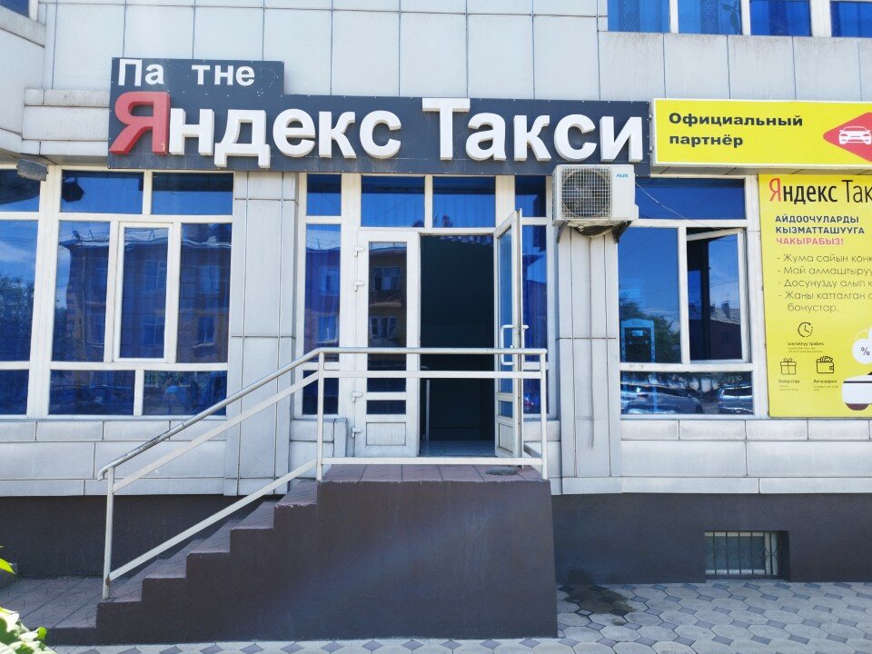 Ит стиліндегі аналар