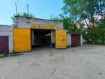 Auto Cold (Rybinskaya Street, 15), refueling of car air conditioners