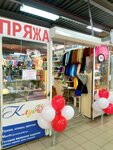 Klybok (Topolinaya Street, 24А) ، لوازم الفن والحرف