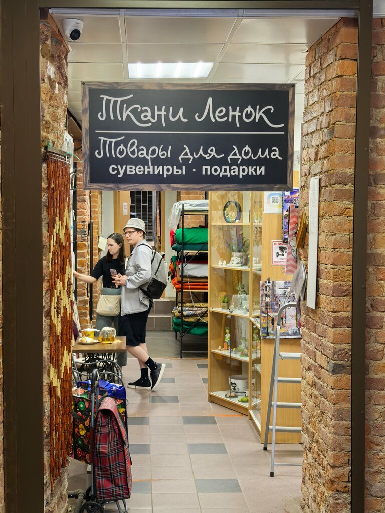 Drapery shop The Linen shop, Saint Petersburg, photo