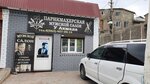 Hairdressers (mikrorayon Nauchny gorodok, Olimpiyskaya ulitsa, 17), peluquería