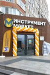 Instrument market (Vershinina Street, 54) ، أدوات تعمل بالطاقة الكهربائية والغاز