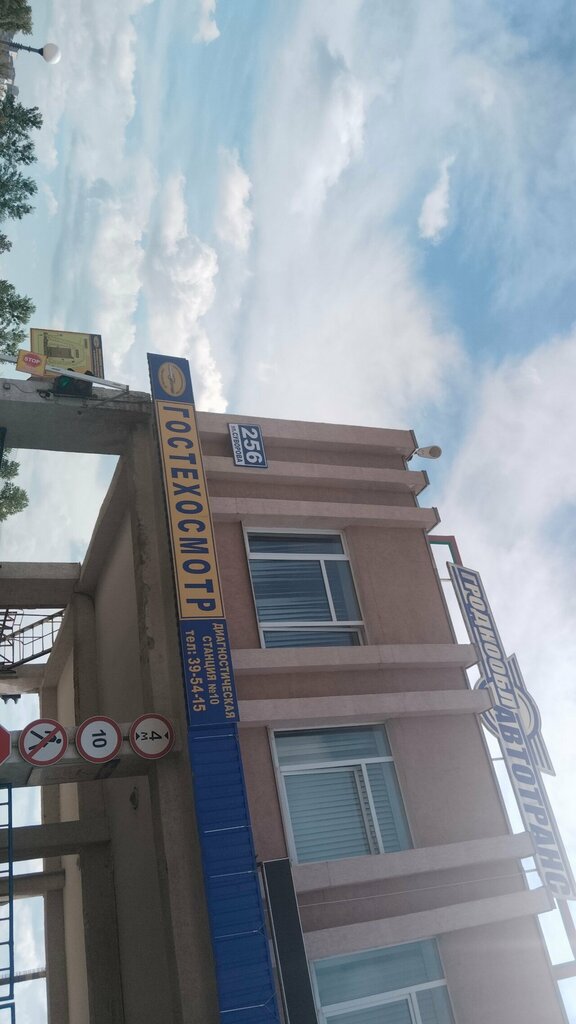 Установка гбо Либерум Трейд, Гродно, фото