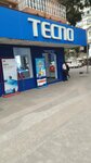 Tecno (Luanda, Rua Engenheiro Armindo de Andrade), mobile phone store