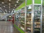 Арабские специи (Hrachya Kochar Street, 2A), food ingredients and spices