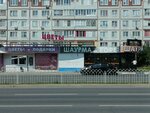 Buona Vita (41st Complex, 5Б) ، محل زهور