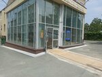 Сахалинская Коммунальная Компания (Nevelskaya Street, 38) ، سلطة إسكان بلدية