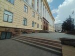 Legal Department of the Government of Lipetsk Region (Lenina-Sobornaya Square, 1) ، إدارة حكومية