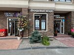 Одевайся свободно (ulitsa Gagarina, 85к2), tienda de ropa