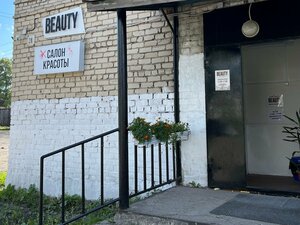 Beauty (ulitsa Ostrovskogo, 28), beauty salon