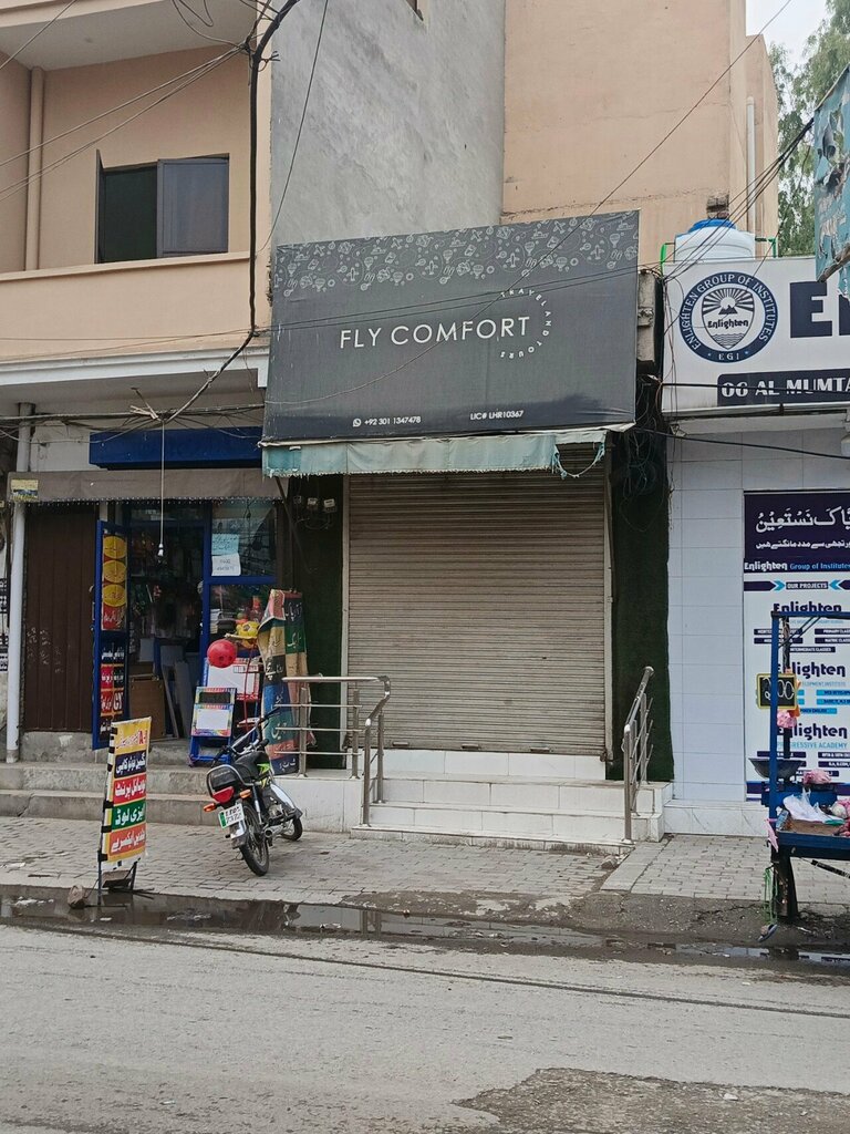 Travel agency FlY Comfort, Lahore, photo