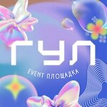 Loft Gool (микрорайон Центральный, улица Будённого, 129), conference and meeting hall