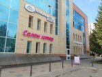 Консультант (ulitsa Vatutina, 11Б), accountants
