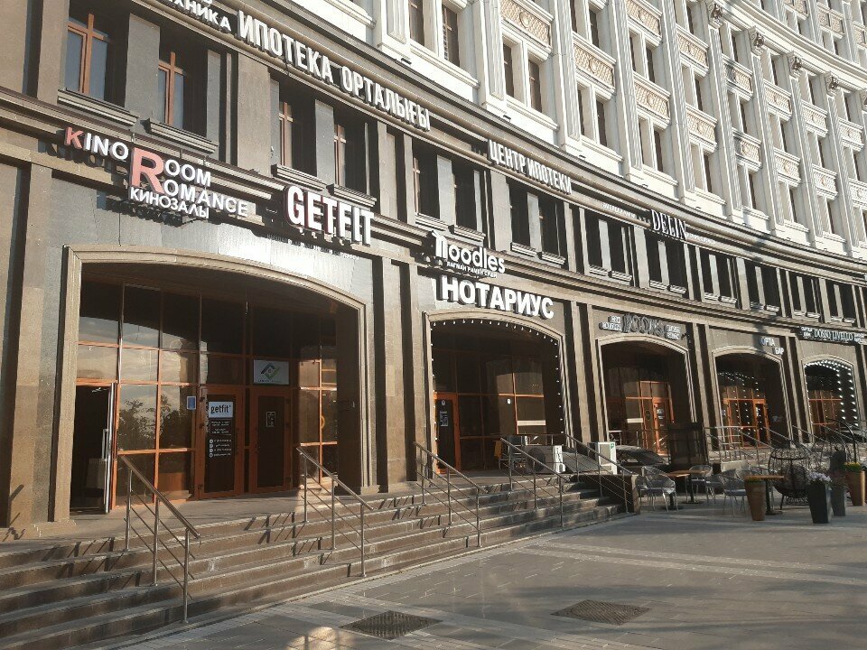 Notaries Нотариус Рахимбекова Г. О., Astana, photo