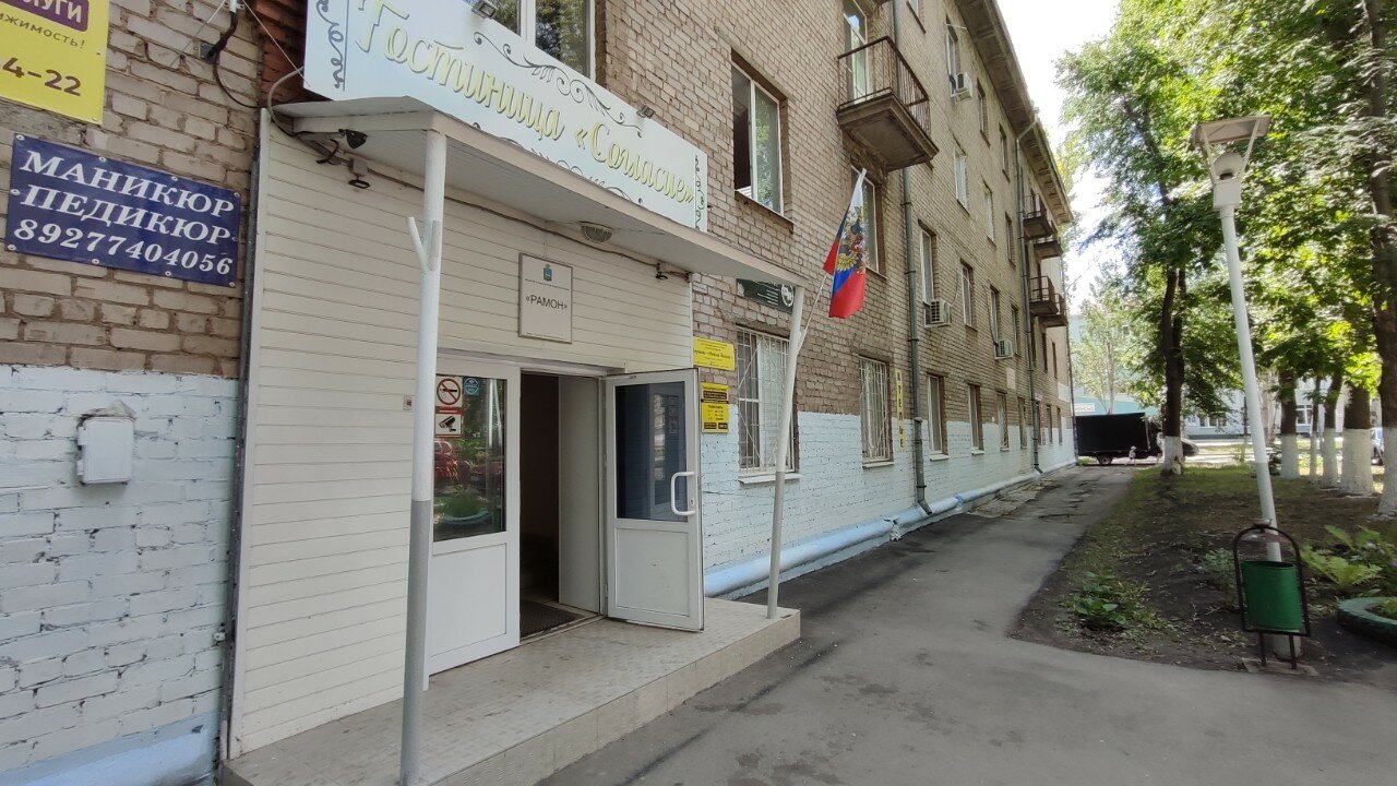 Фото Согласие