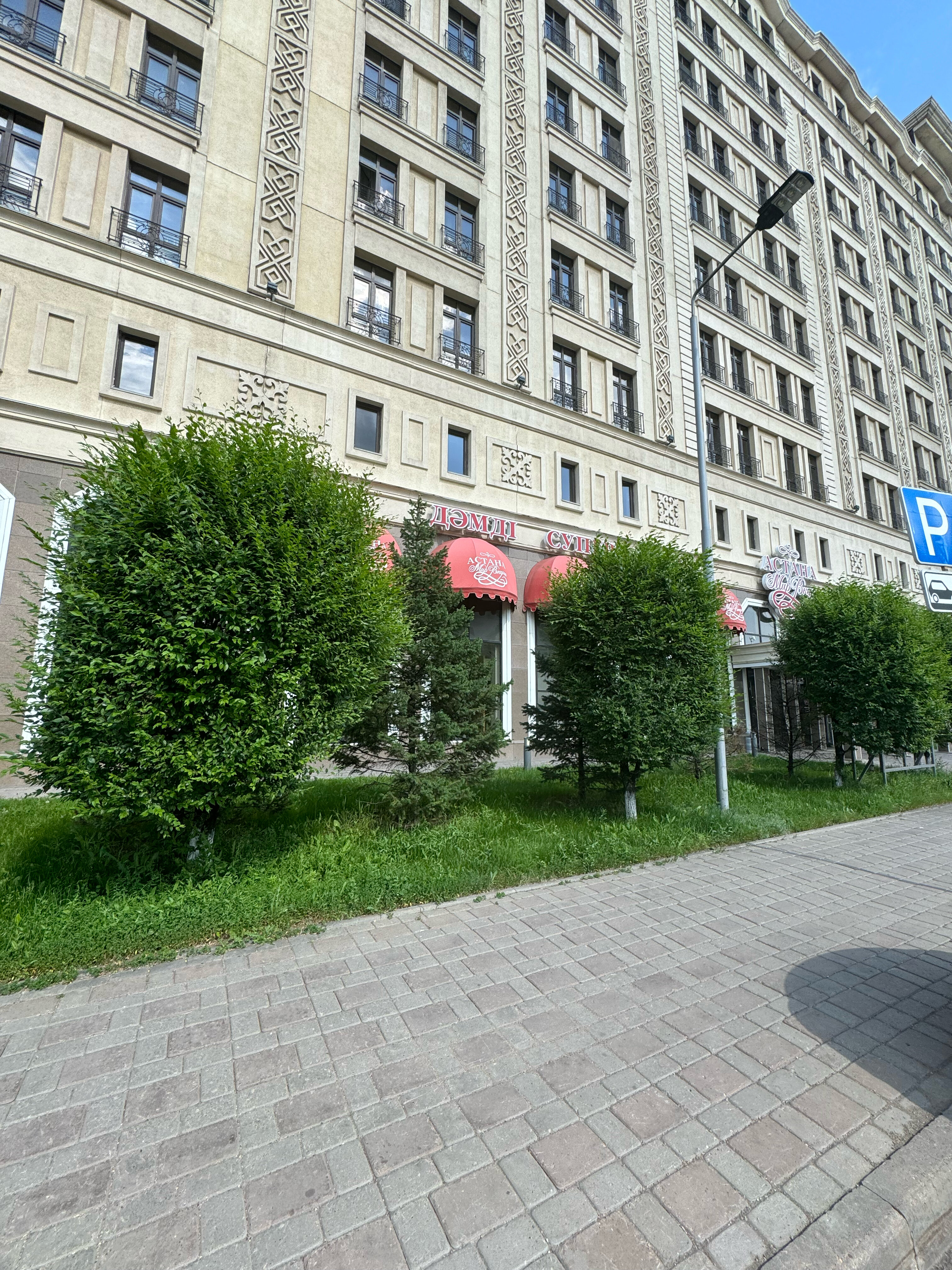 Фото Radisson Hotel, Астана