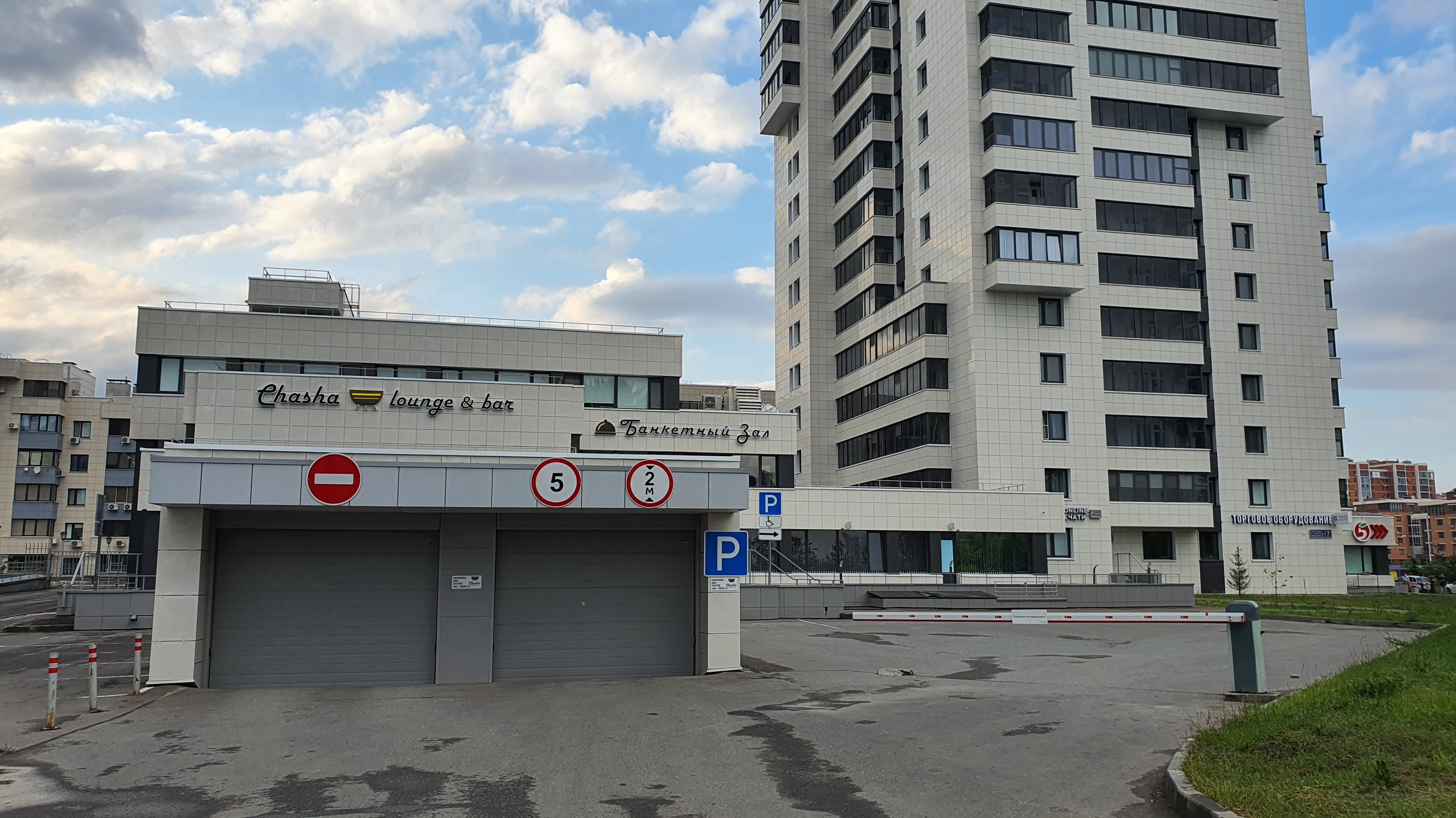 Фото Видовые апартаменты около Чаши и аквапарка Ривьера