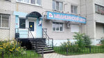 Parus zdorovya (MOPRa Street, 8Б), centro médico, clínica