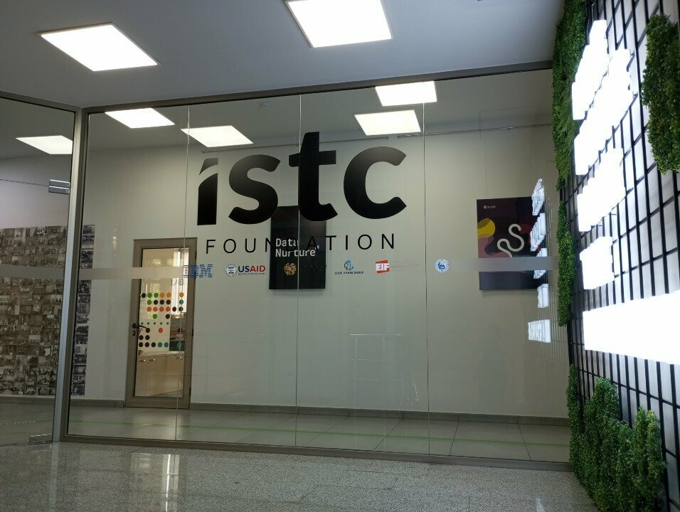 Educational center ISTC, Yerevan, photo
