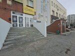 Проф Инсталл (Frunze Street, 57/1), installation works