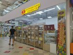 Воткинские сладости (Udmurtskaya Street, 255В), confitería