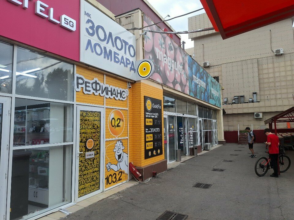 Pawnshop Zoloto Lombard, Almaty, photo