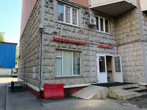Вход