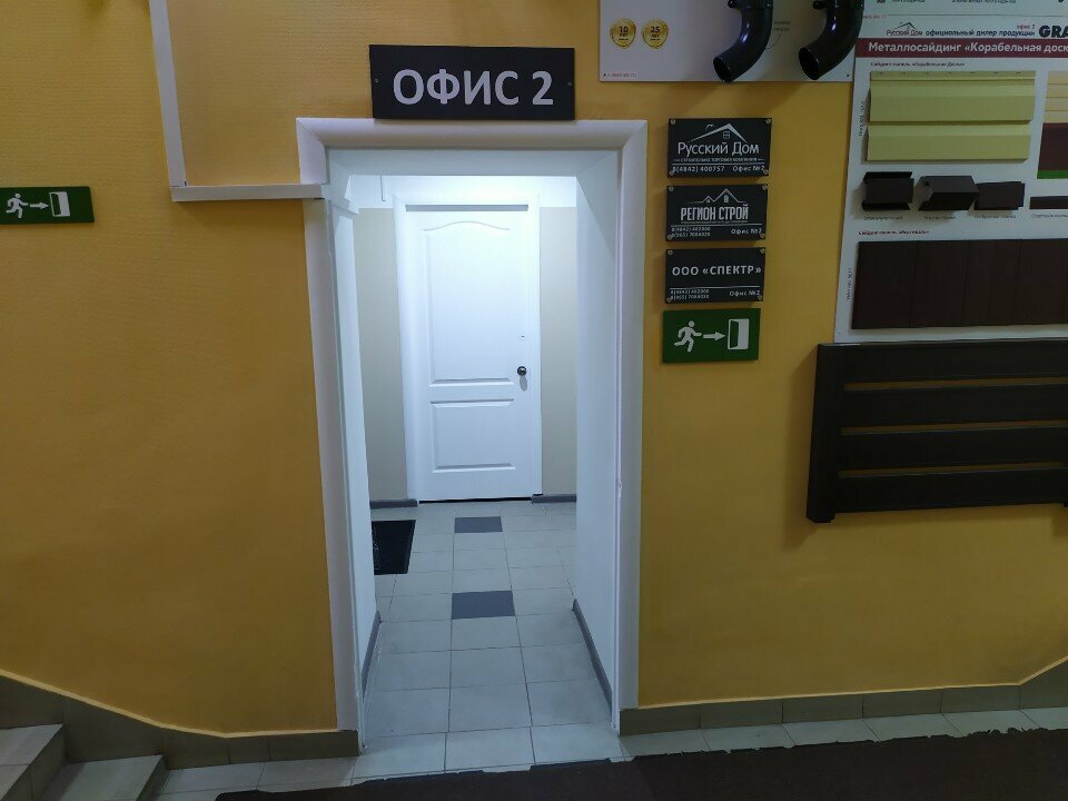 Metal structures ГлавФундамент, Kaluga, photo