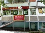 Hand of art (Dzerzhinskogo Street, 8), art workshop