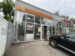 Фрукты овощи сухофрукты (Raboche-Krestyanskaya Street, 26А), nueces, snacks, frutos secos