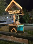 Kavkazskaya plennitsa (ulitsa Zabaykalskogo Rabochego, 67) ، مقهى