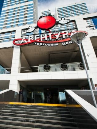 Power bank rental EnerGo, Moscow, photo