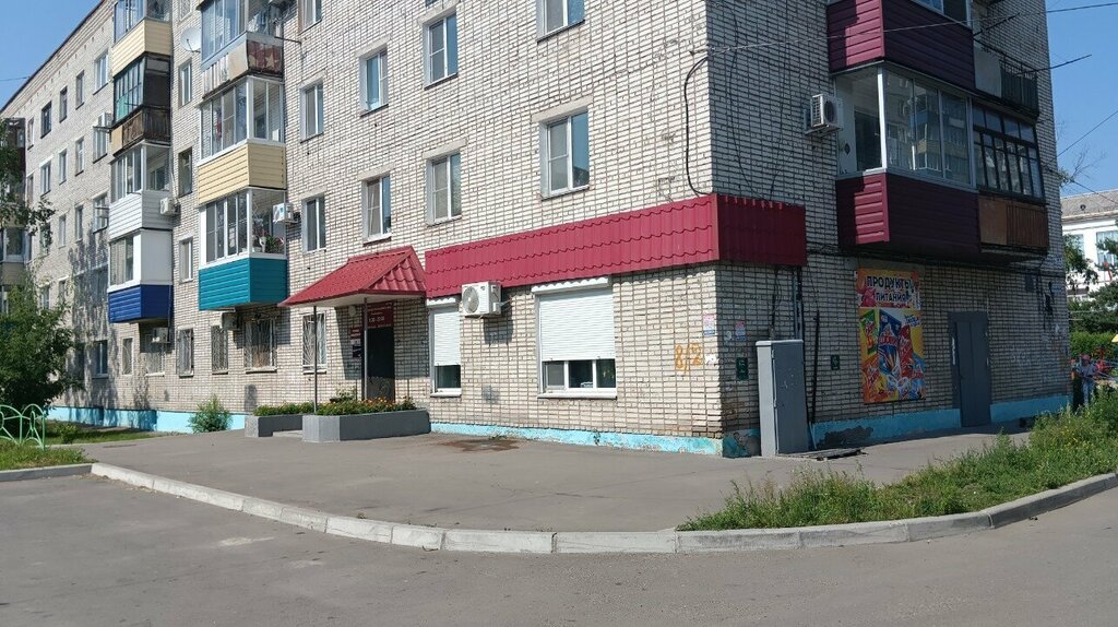محل بقالة Продовольственный магазин ، ، صورة